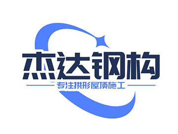 荔城區糧庫工地金屬拱形屋蓋安裝全記錄與進展分析